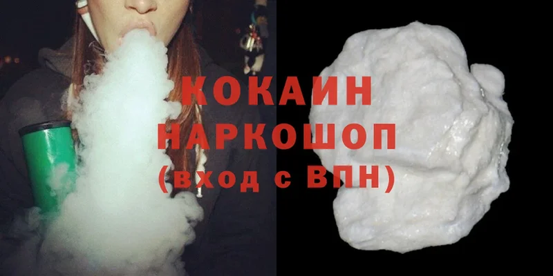 Cocaine Эквадор  Большой Камень 